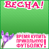Мики маус майки