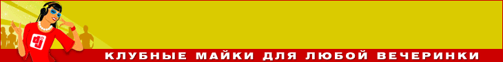 Спеши купить поло барбери