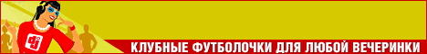 Спеши купить прикольные рэперские надписи
